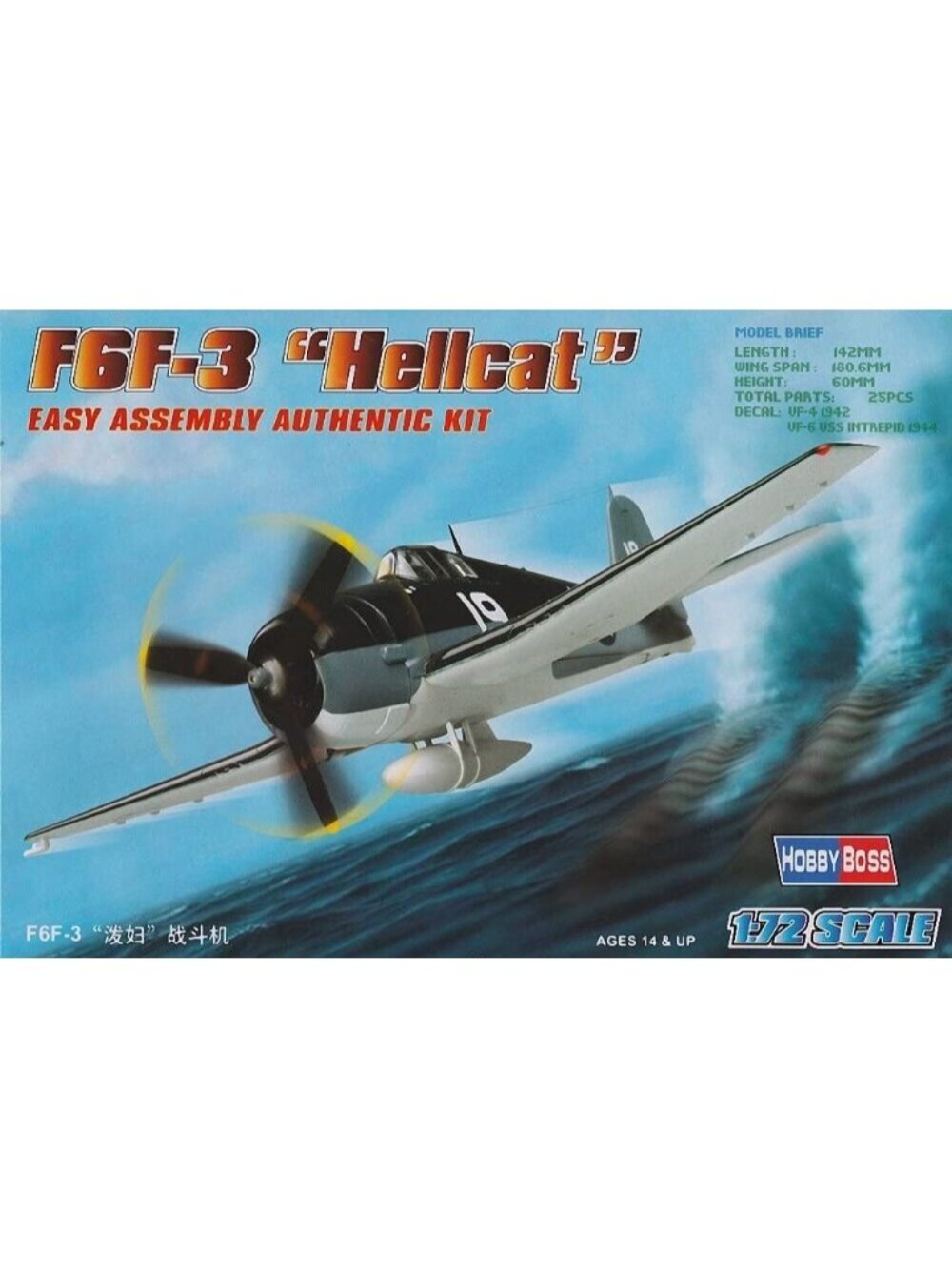 Hobby Boss F6F-3 Hellcat Authentic Easy Assembly Plastic Model Kit Scale 1:72
